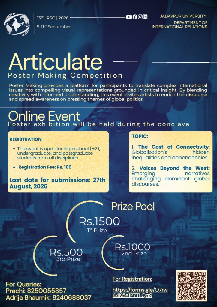 Articulate Poster Making Competition Poster