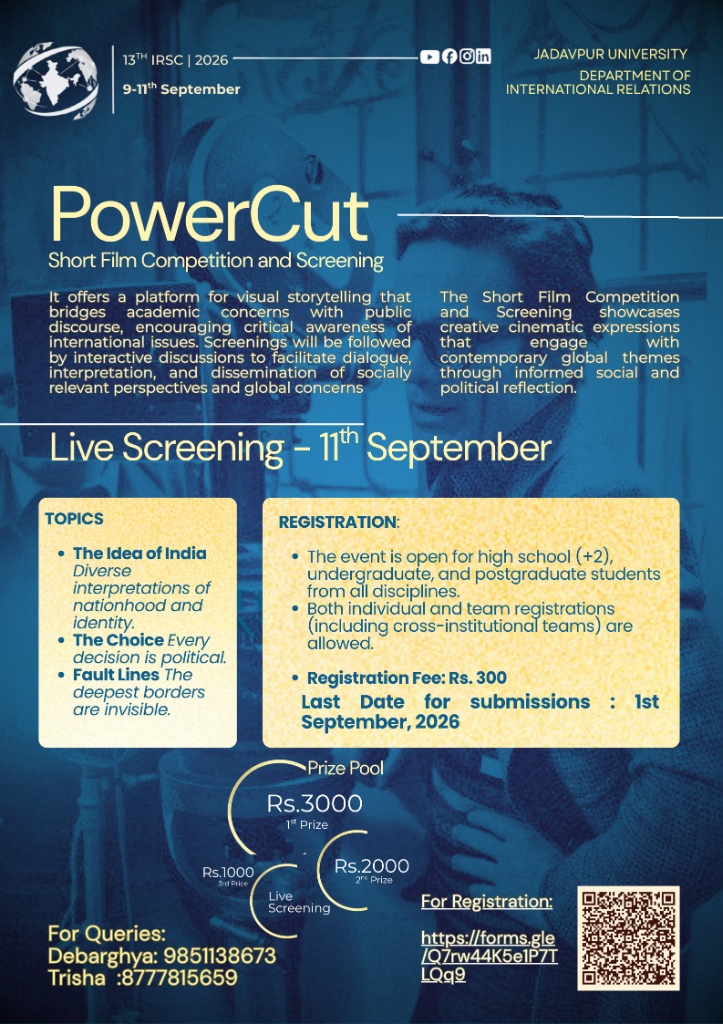 PowerCut Short Film Competition Poster